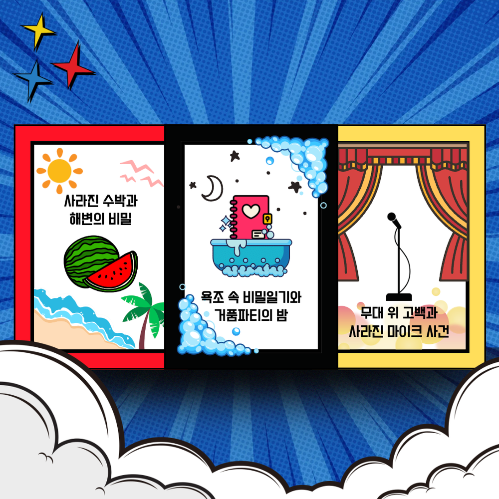 프로젝트 커버 이미지