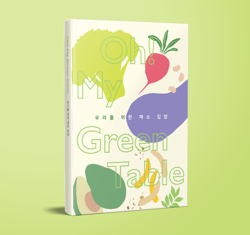 프로젝트 커버 이미지