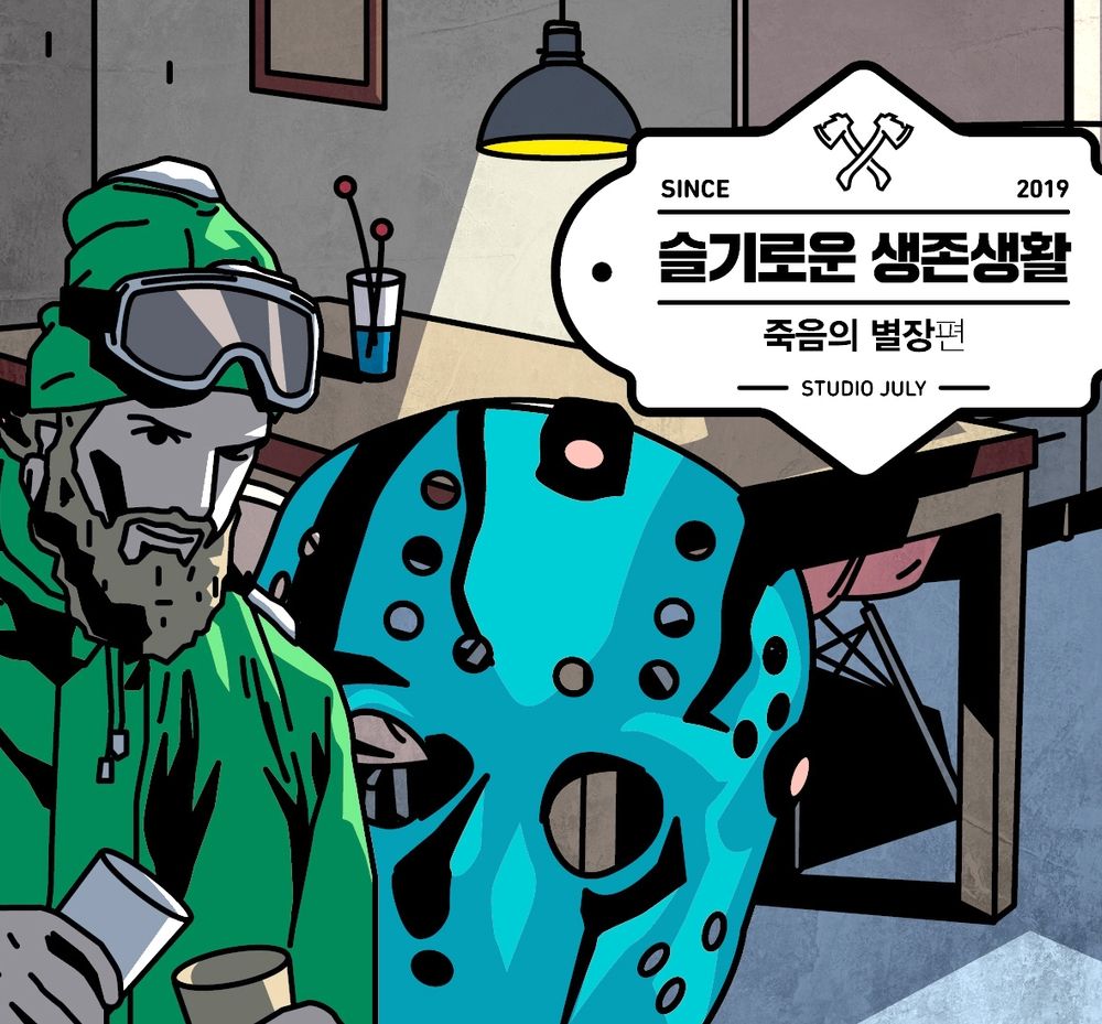 프로젝트 커버 이미지