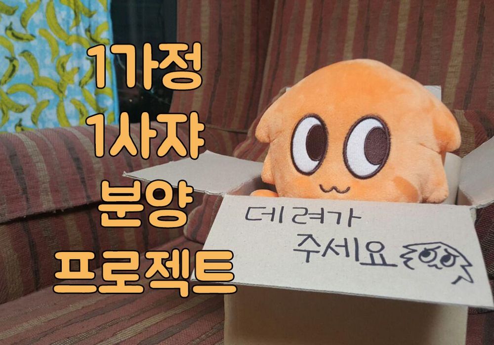 프로젝트 커버 이미지