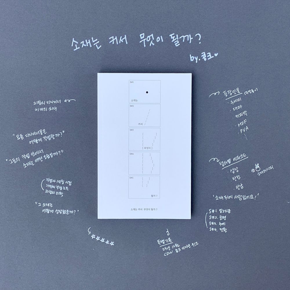 프로젝트 커버 이미지