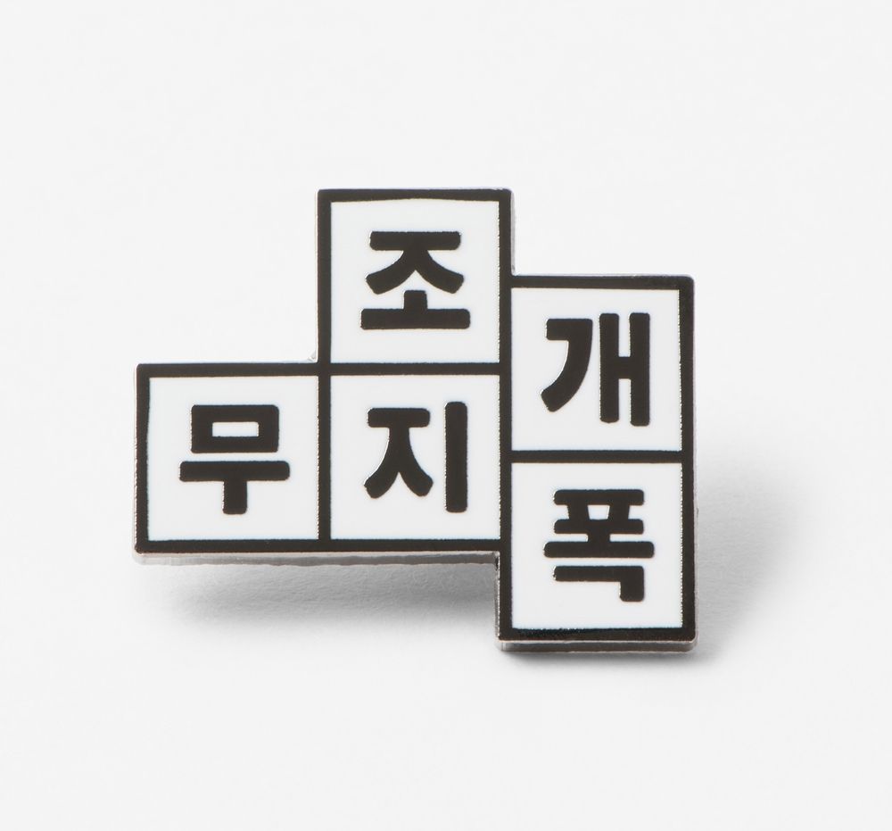 프로젝트 커버 이미지