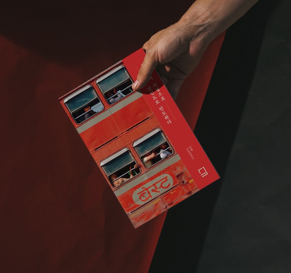 프로젝트 커버 이미지