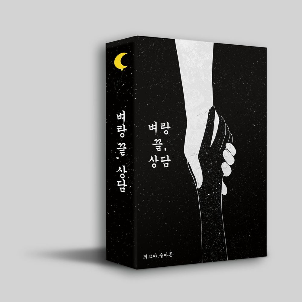 프로젝트 커버 이미지