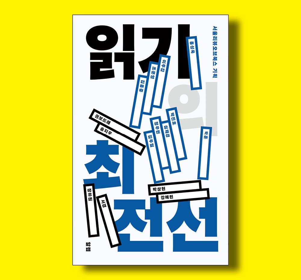 프로젝트 커버 이미지