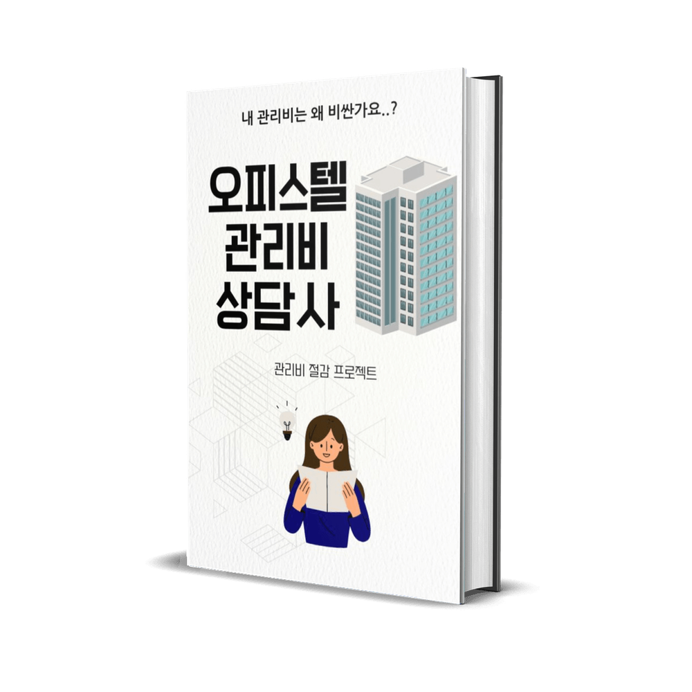 프로젝트 커버 이미지