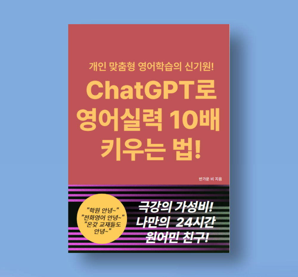 프로젝트 커버 이미지