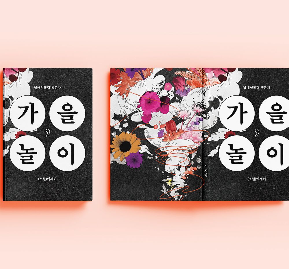 프로젝트 커버 이미지