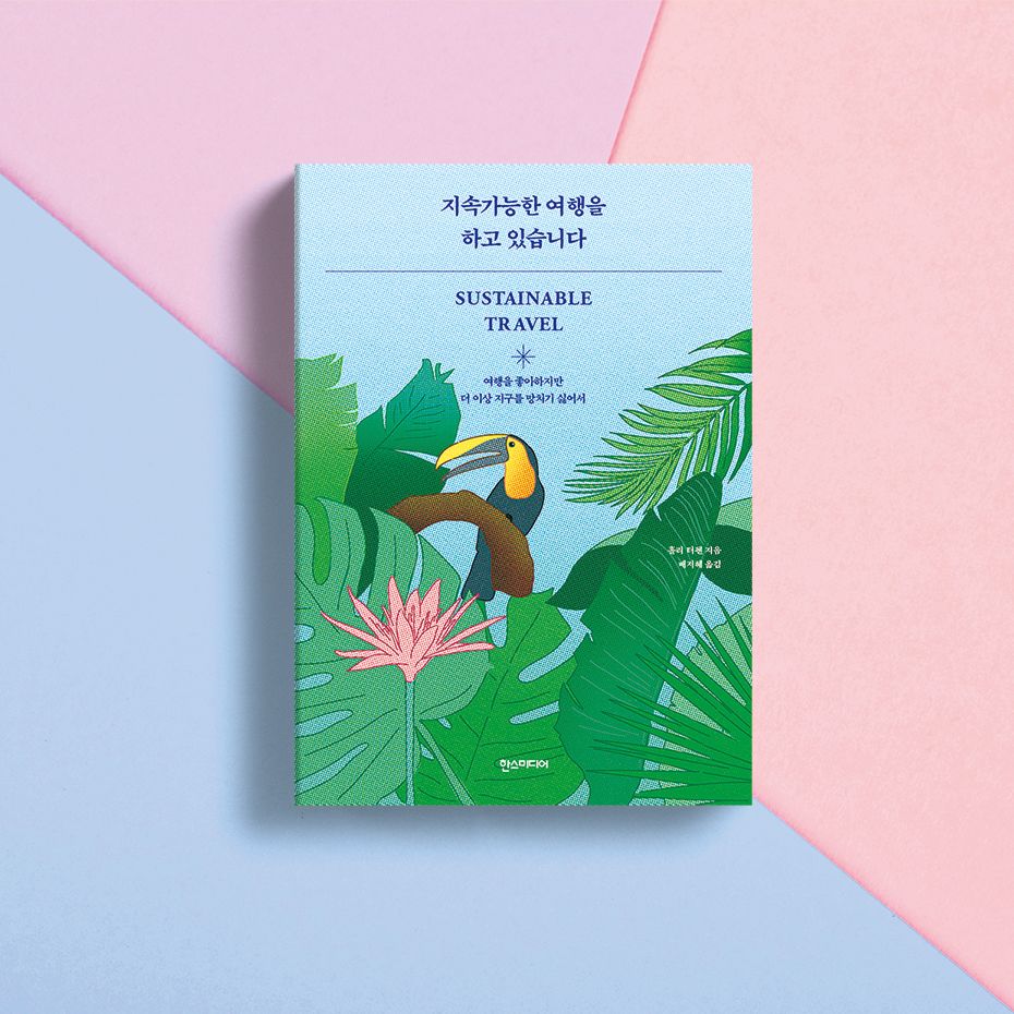 프로젝트 커버 이미지