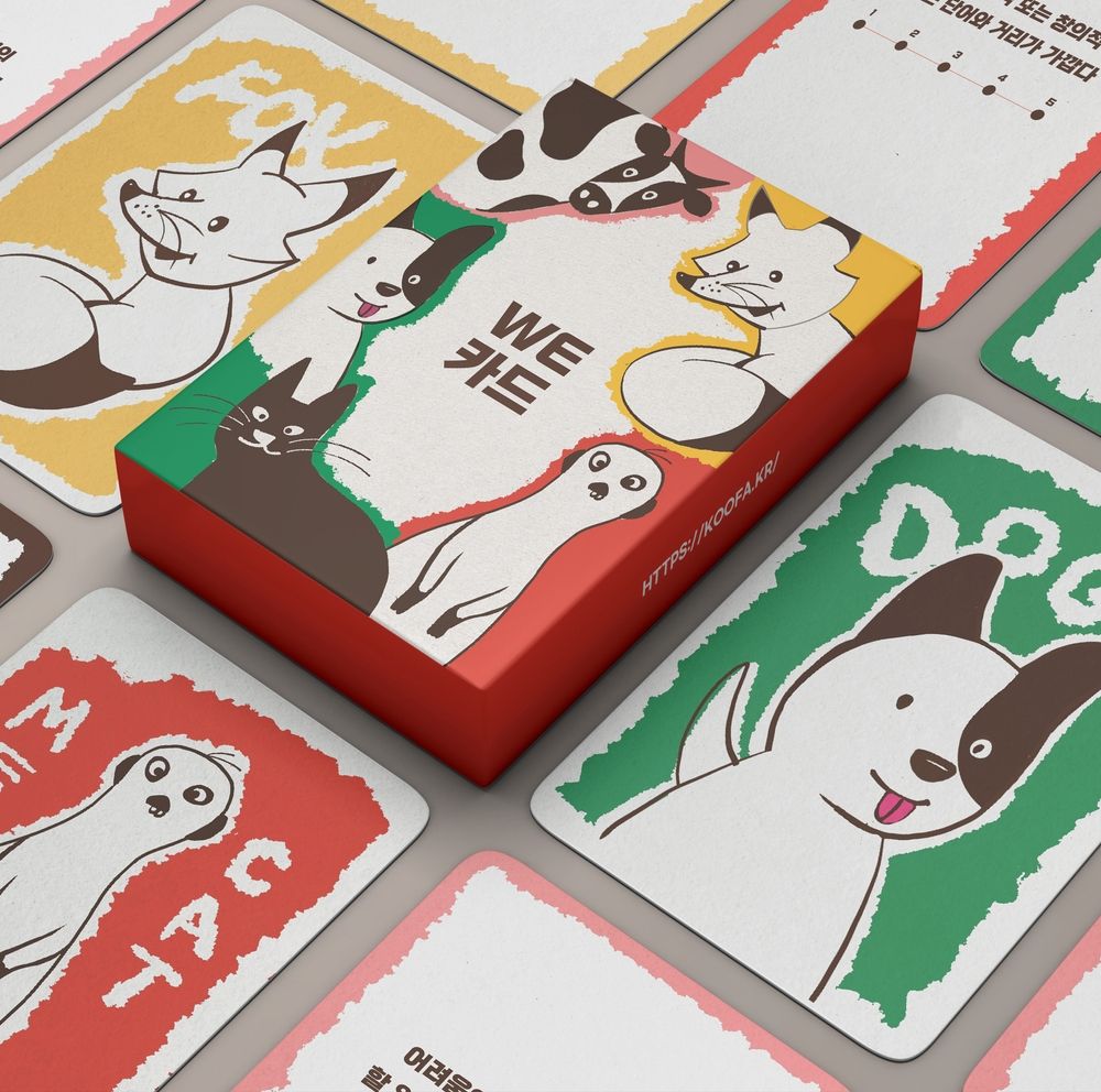 프로젝트 커버 이미지