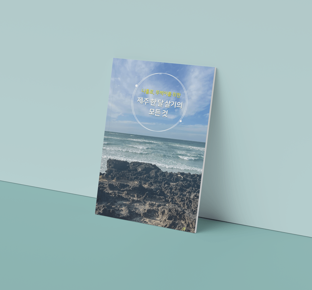 기본 프로젝트 커버 이미지