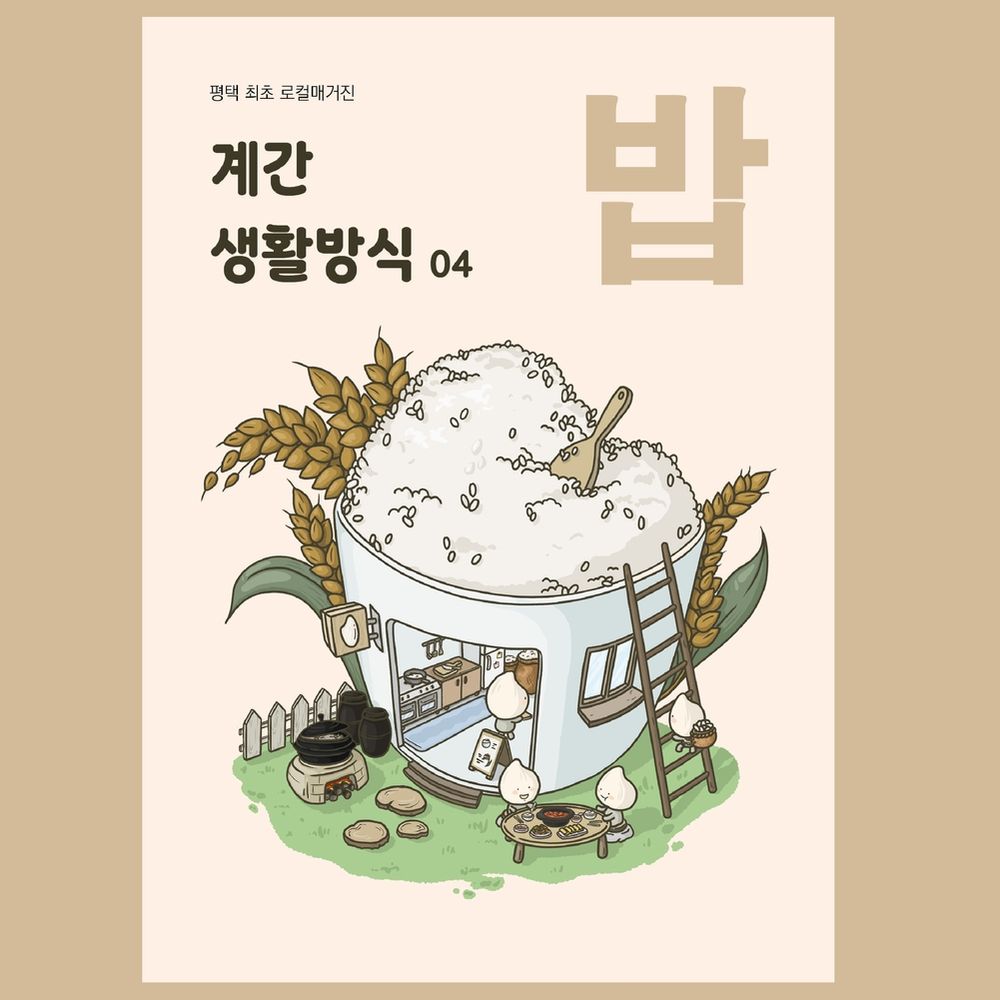 프로젝트 커버 이미지