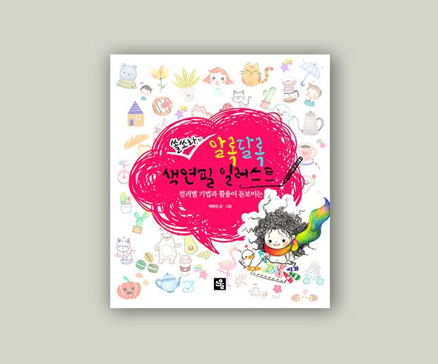 기본 프로젝트 커버 이미지