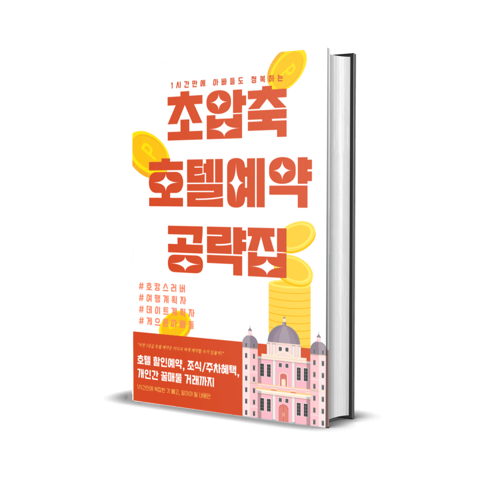 프로젝트 커버 이미지