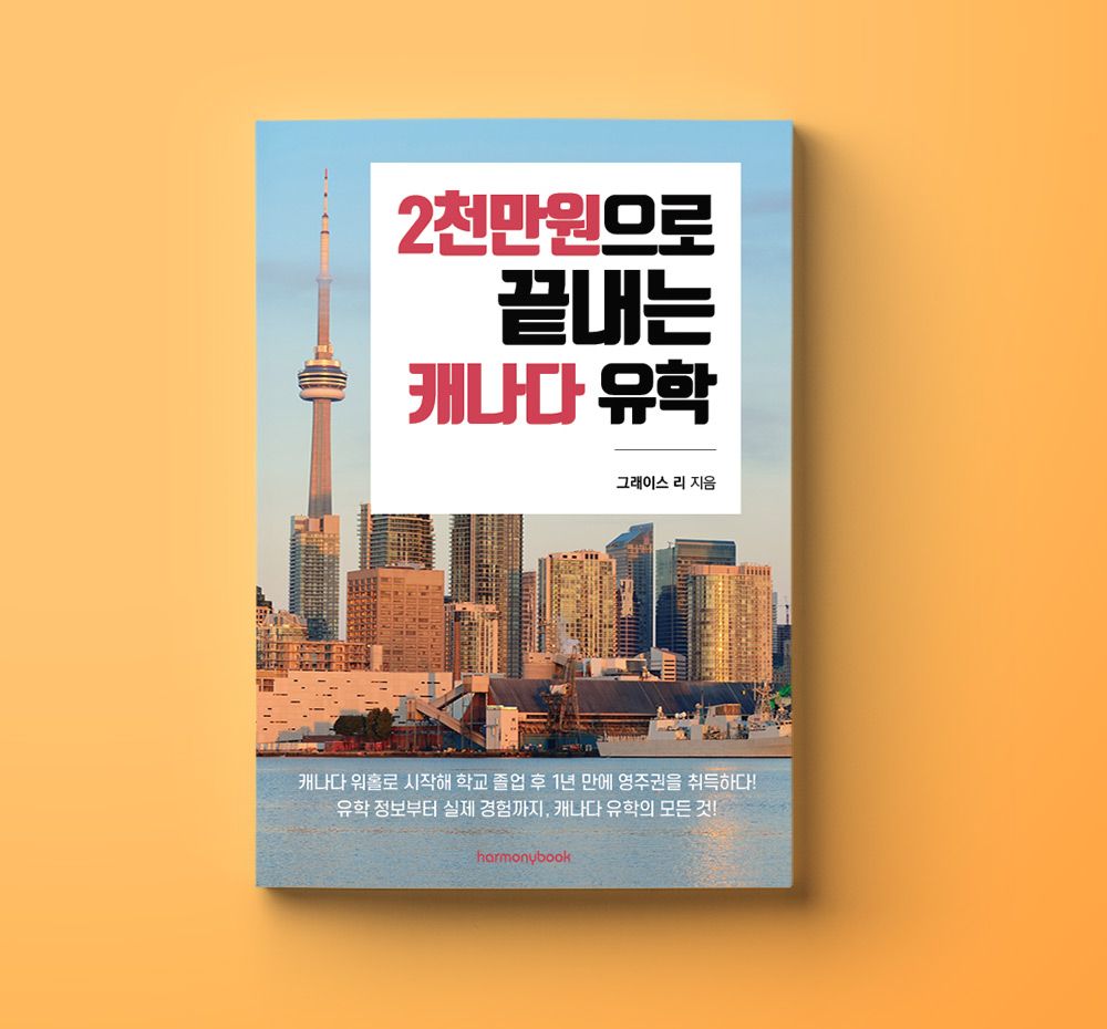 프로젝트 커버 이미지