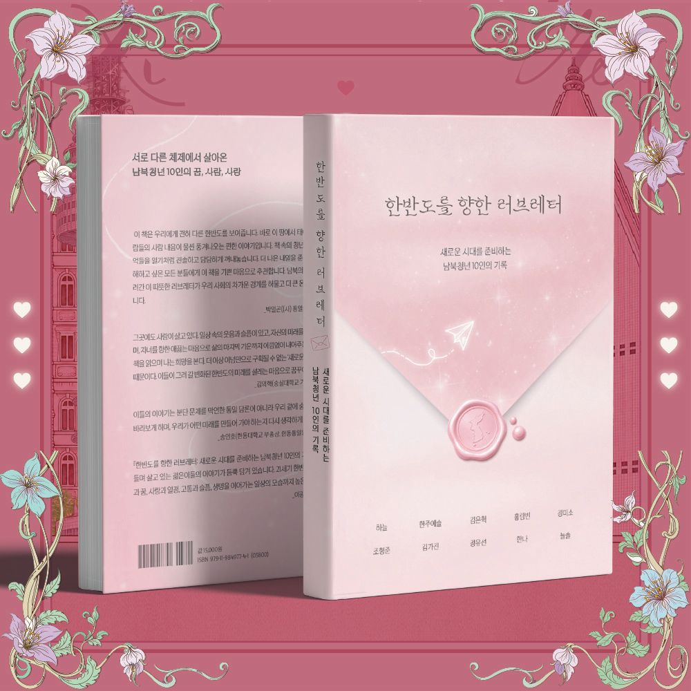 프로젝트 커버 이미지
