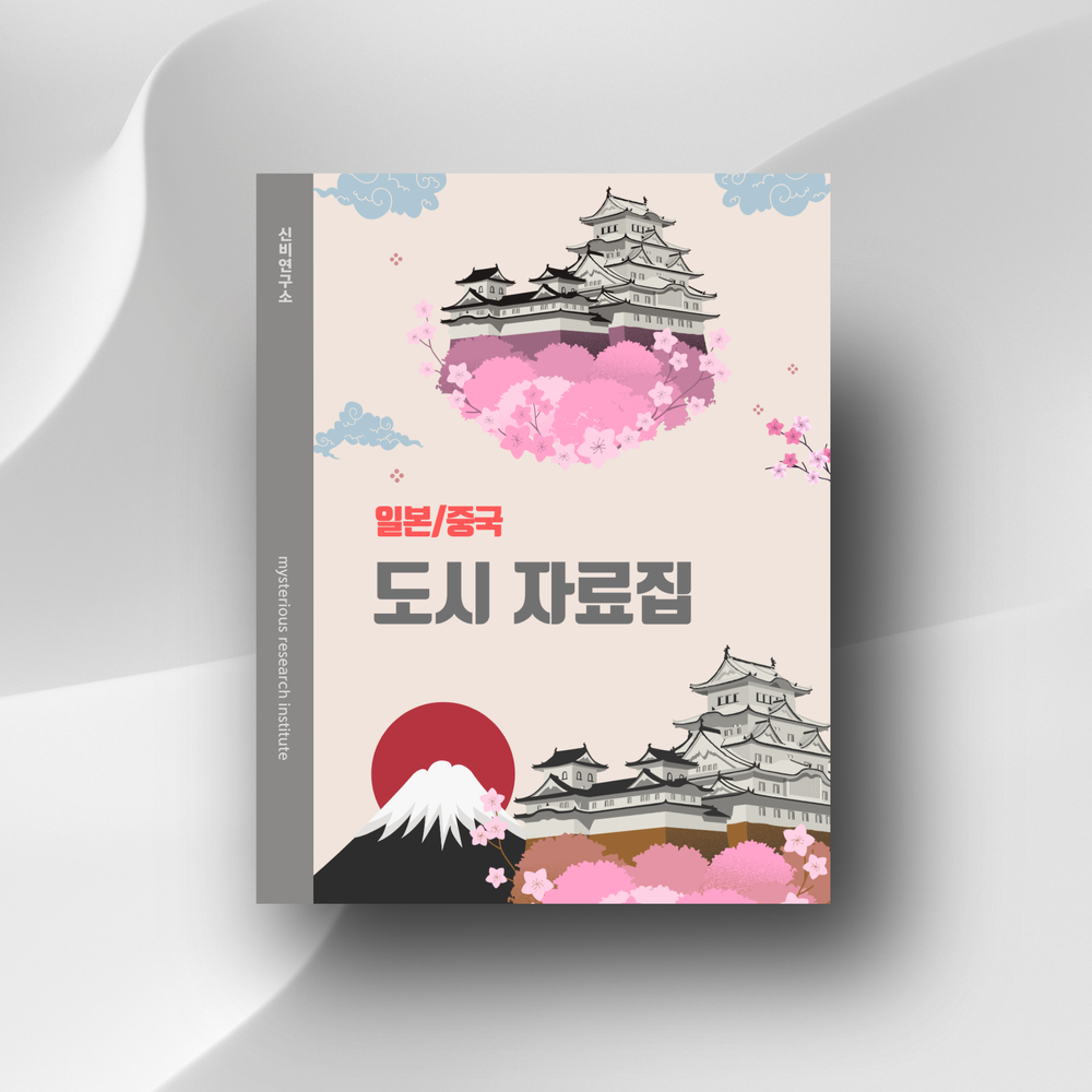 프로젝트 커버 이미지