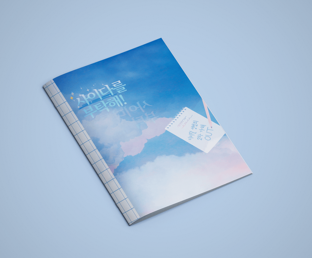 프로젝트 커버 이미지