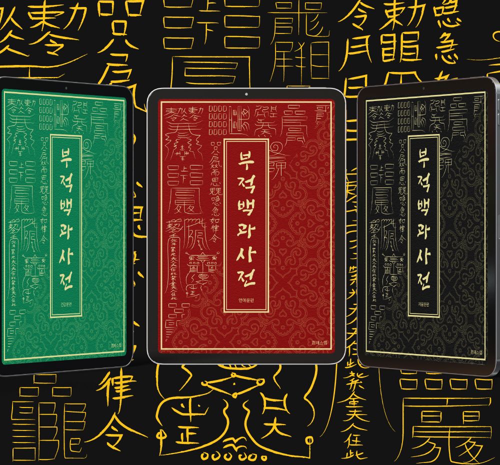 프로젝트 커버 이미지