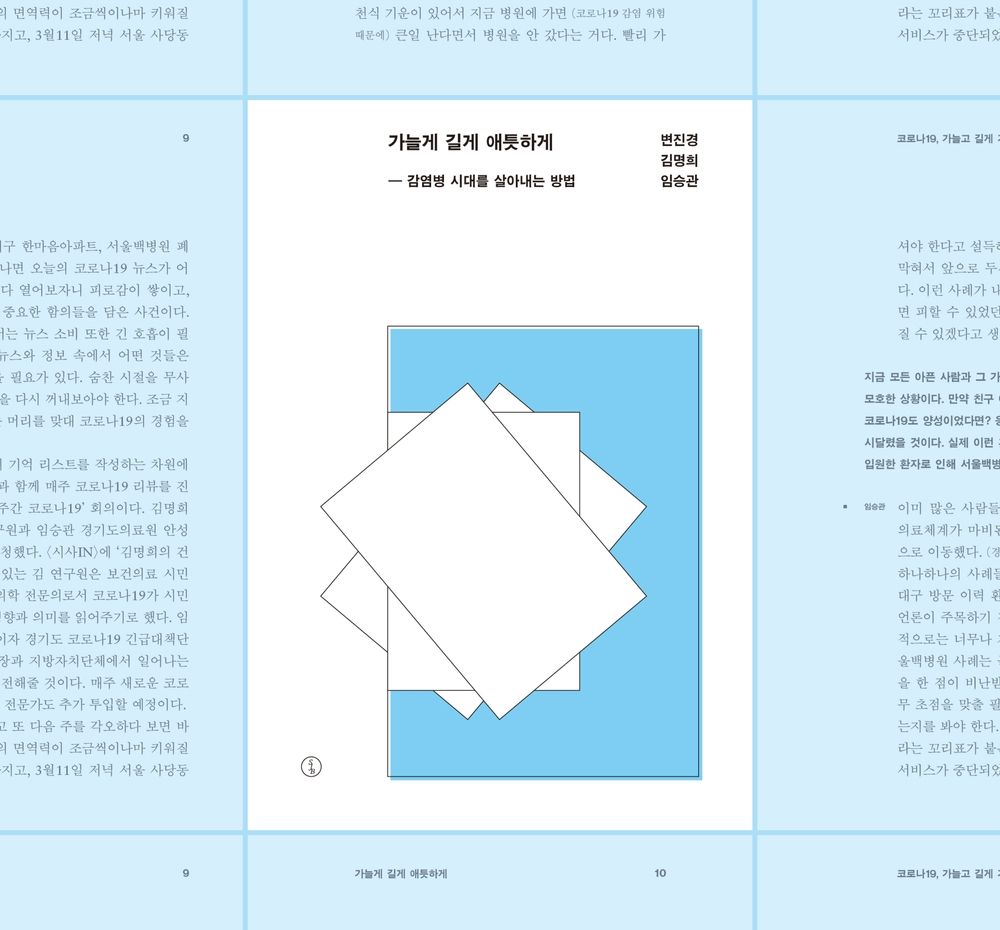 프로젝트 커버 이미지