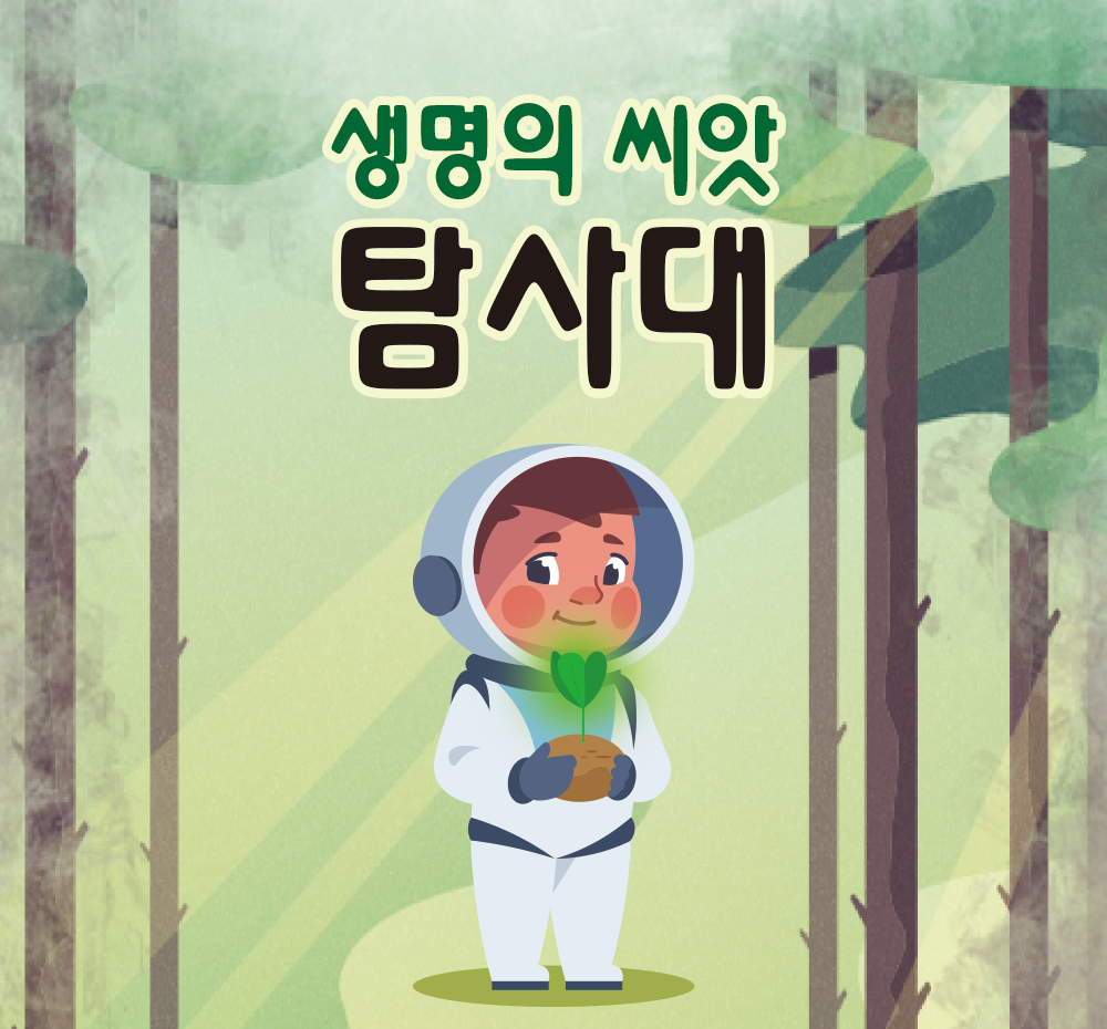 프로젝트 커버 이미지