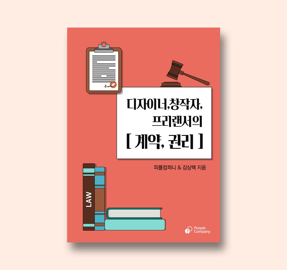 프로젝트 커버 이미지