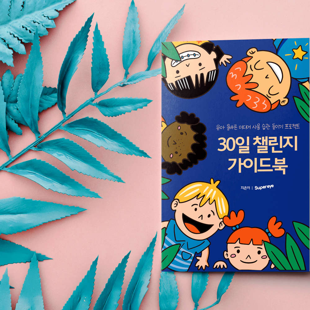 프로젝트 커버 이미지