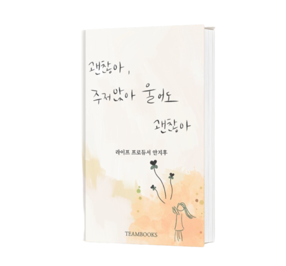 프로젝트 커버 이미지