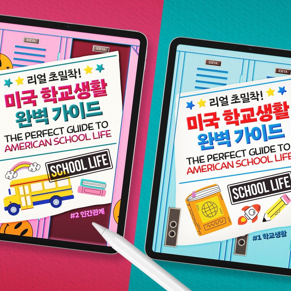 프로젝트 커버 이미지