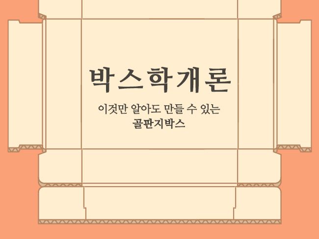 프로젝트 커버 이미지