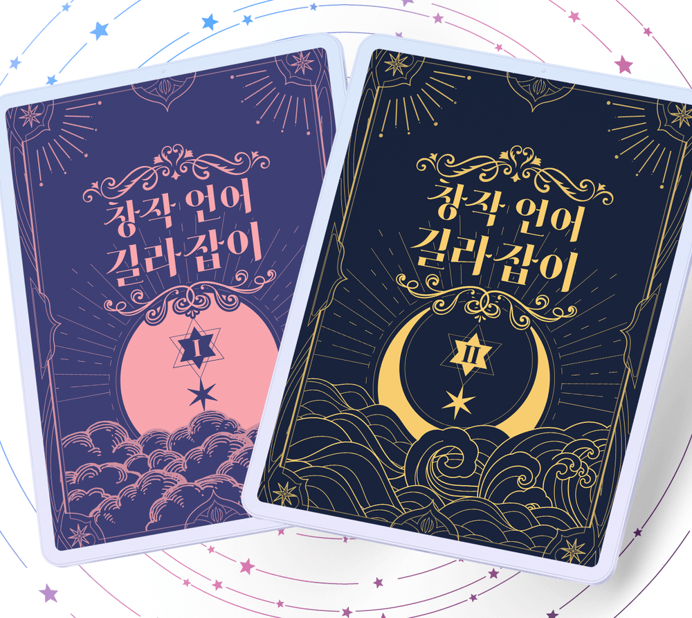 프로젝트 커버 이미지