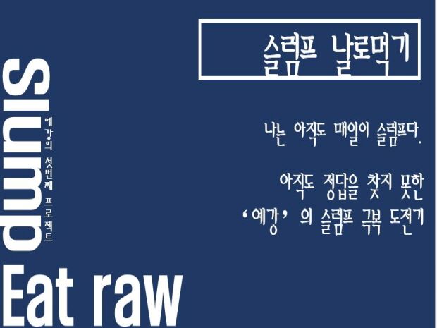 프로젝트 커버 이미지
