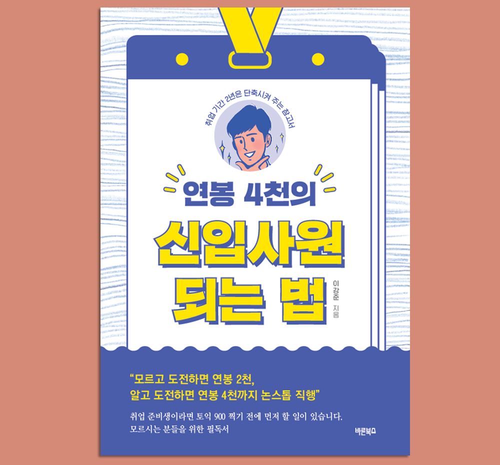 프로젝트 커버 이미지