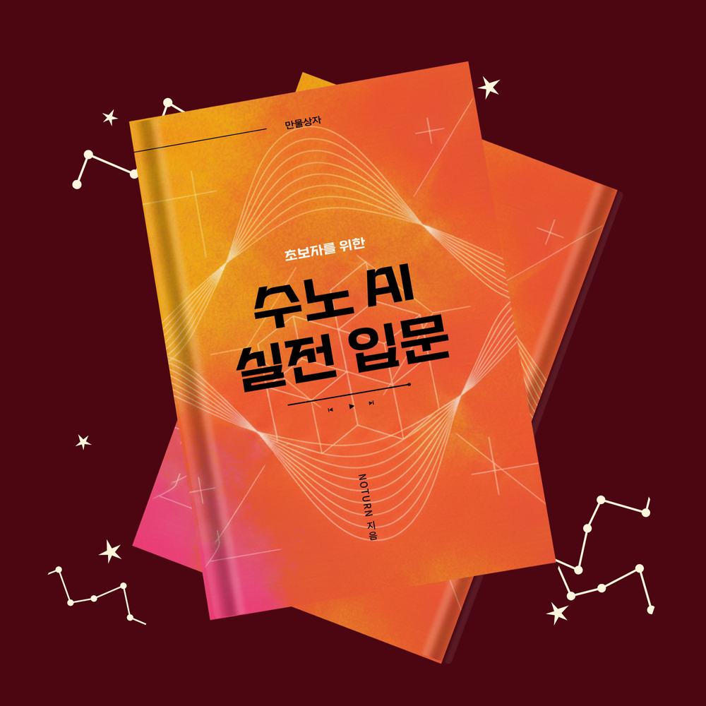 프로젝트 커버 이미지