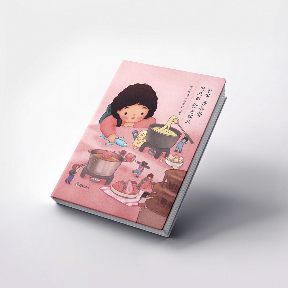 프로젝트 커버 이미지