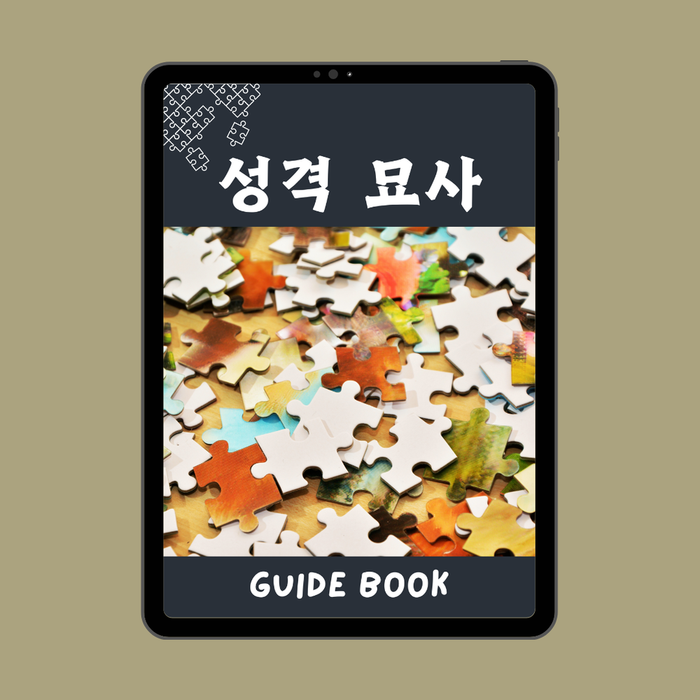 프로젝트 커버 이미지