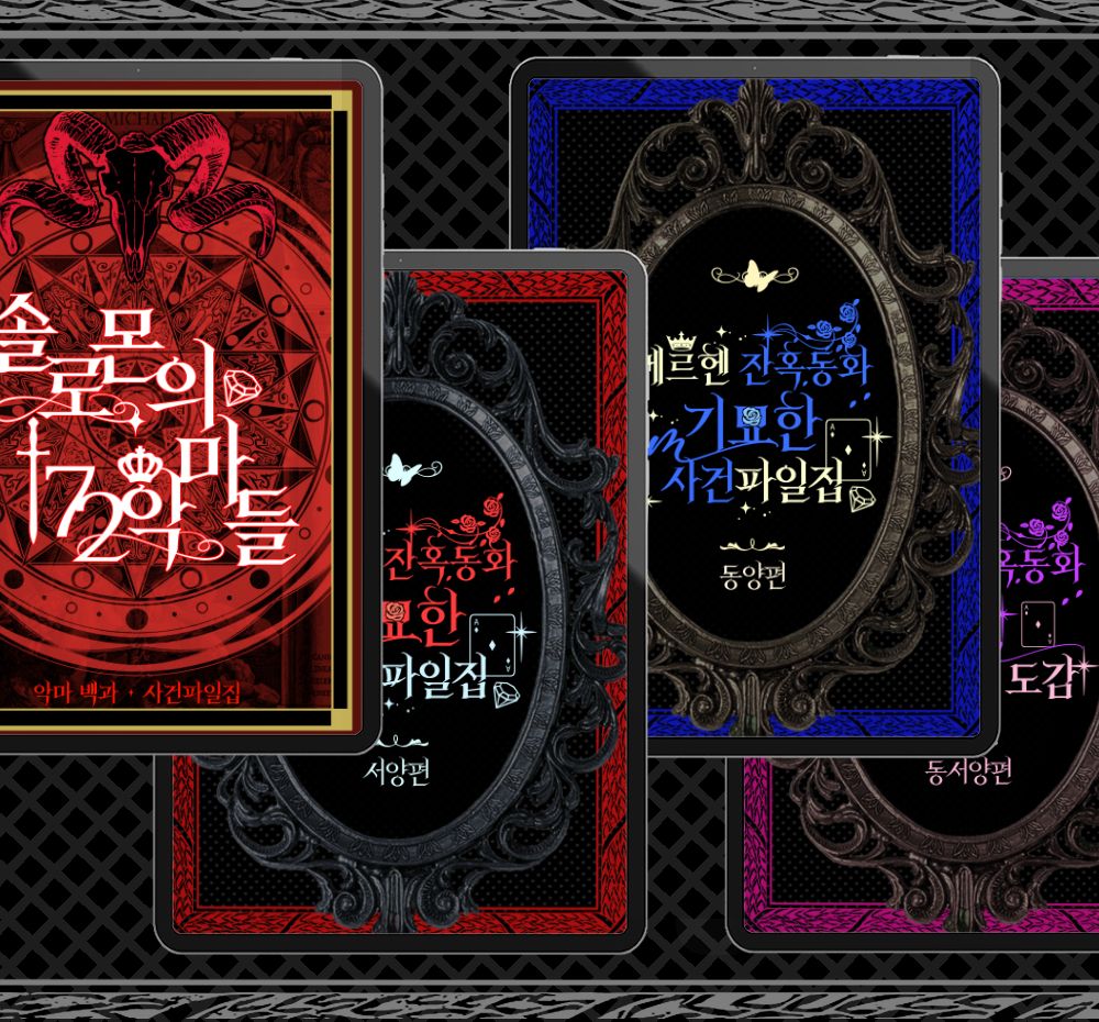 프로젝트 커버 이미지