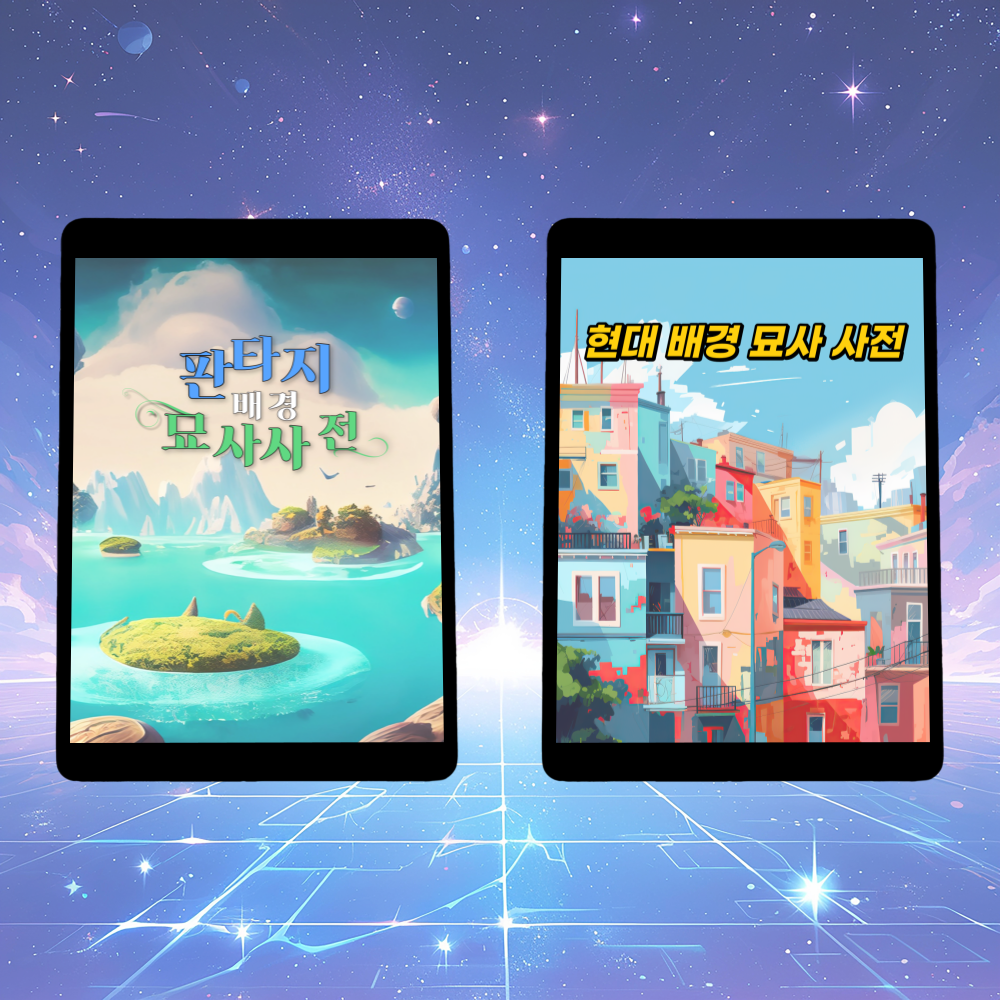 프로젝트 커버 이미지