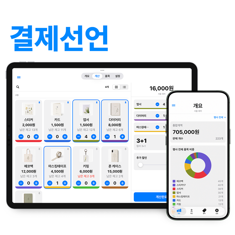 프로젝트 커버 이미지