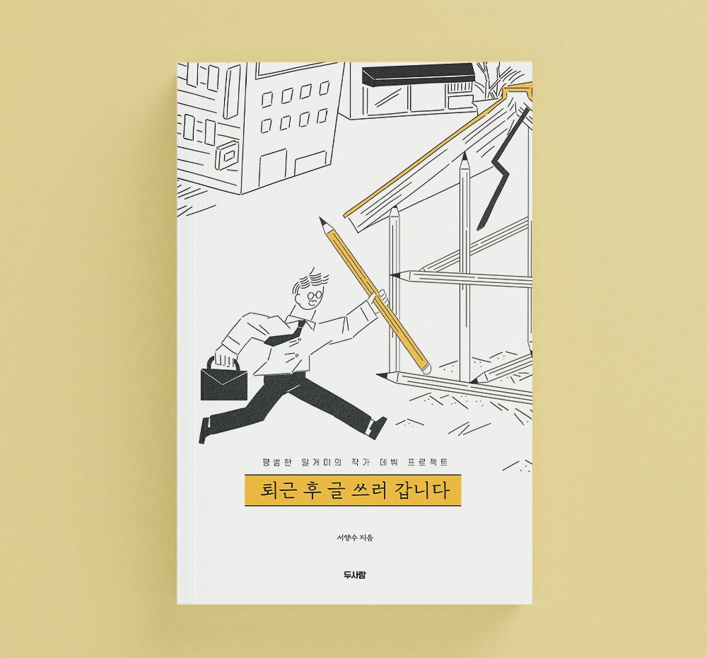 프로젝트 커버 이미지