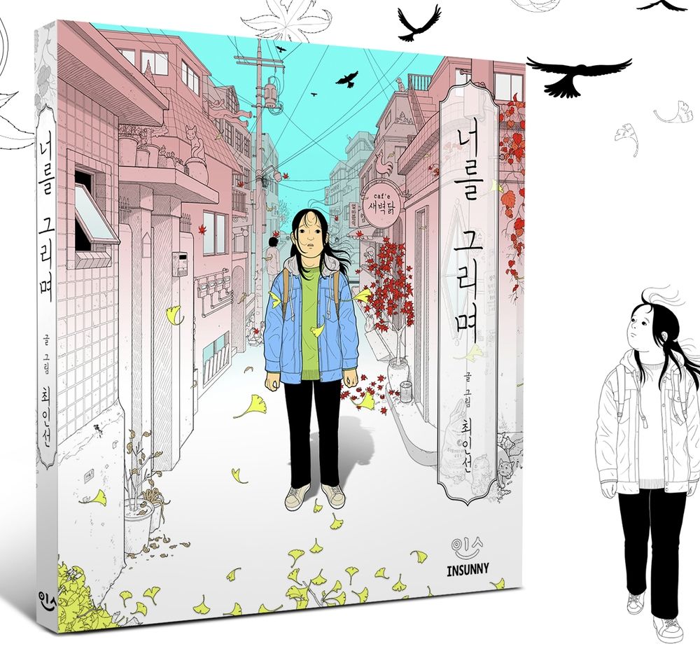 프로젝트 커버 이미지