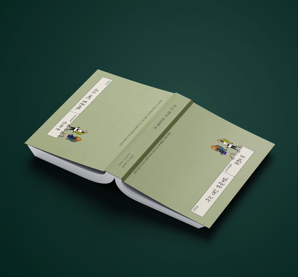 프로젝트 커버 이미지