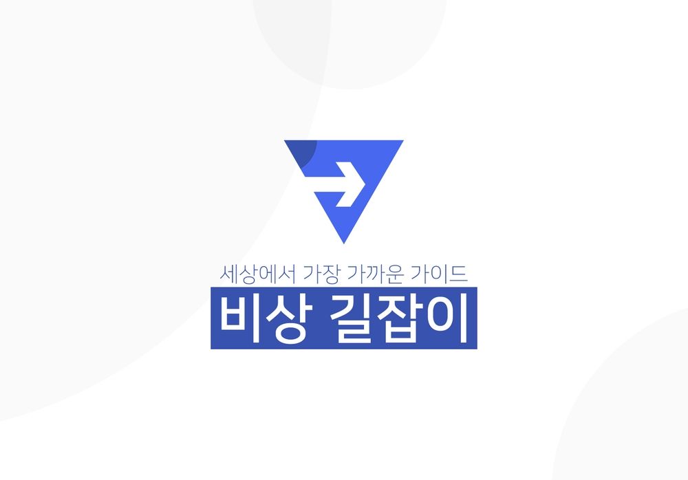 기본 프로젝트 커버 이미지