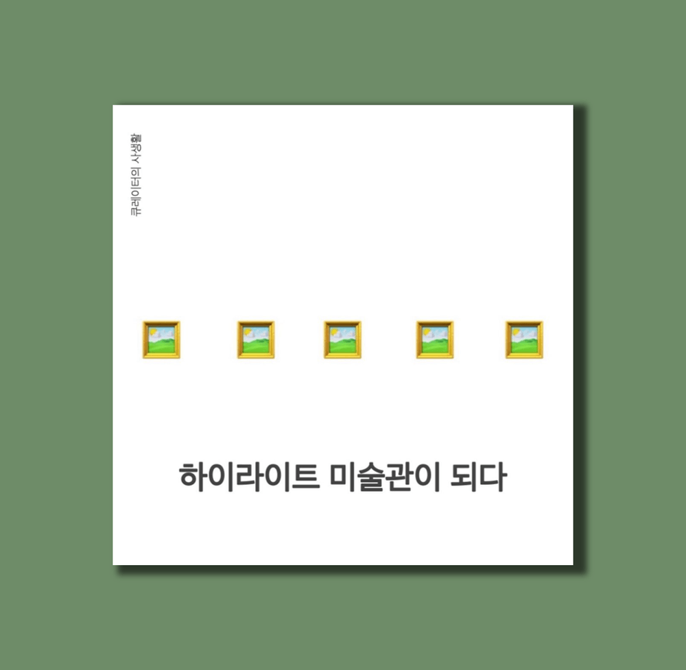 프로젝트 커버 이미지