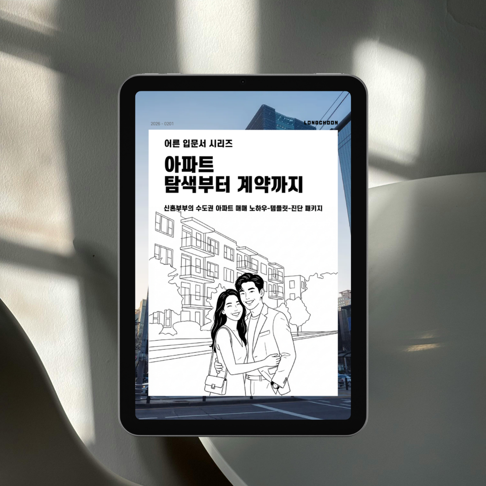 프로젝트 커버 이미지