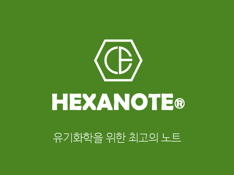 HexaNote : 유기화학을 위한 최고의 노트 | 텀블벅 - 크리에이터를 위한 크라우드펀딩