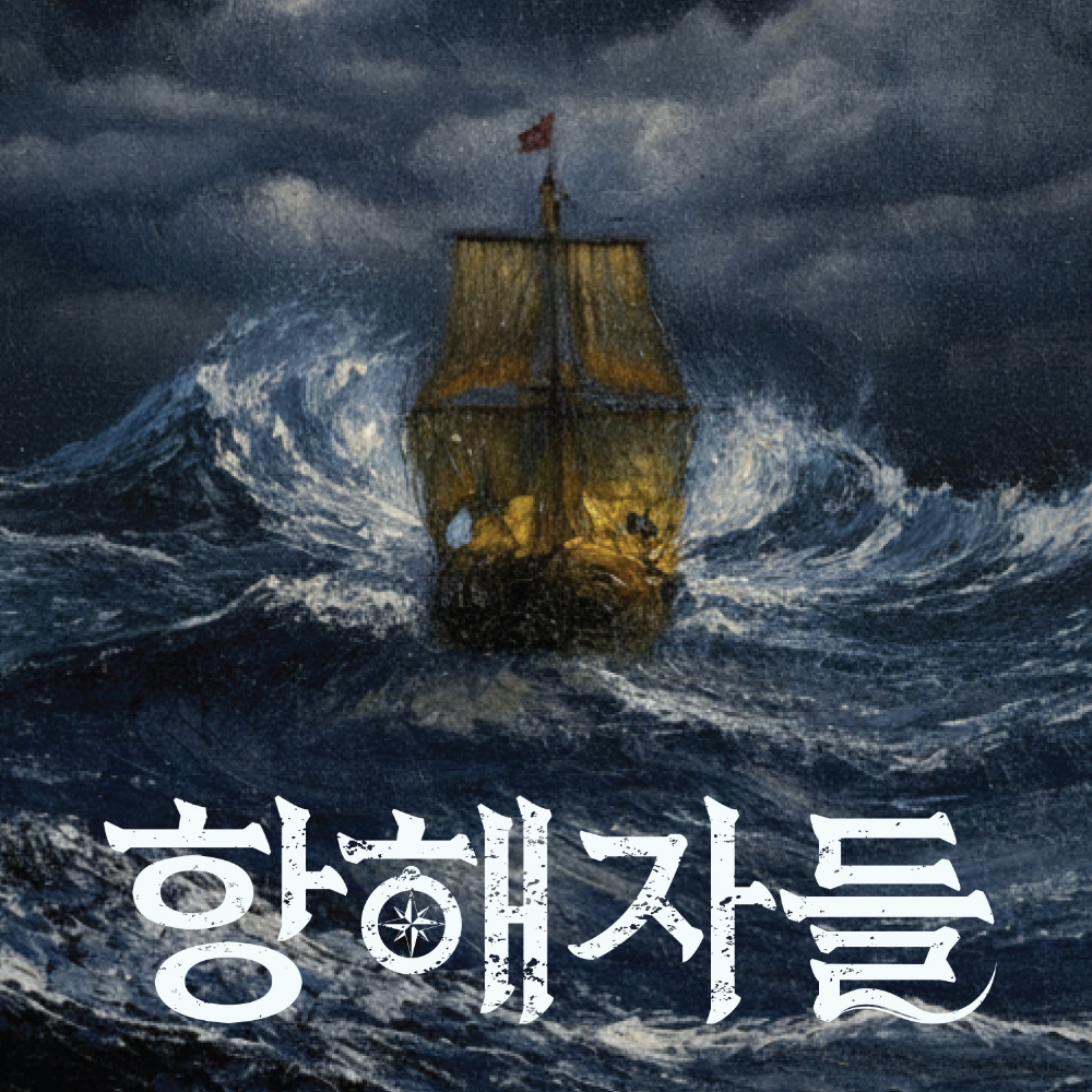 프로젝트 커버 이미지