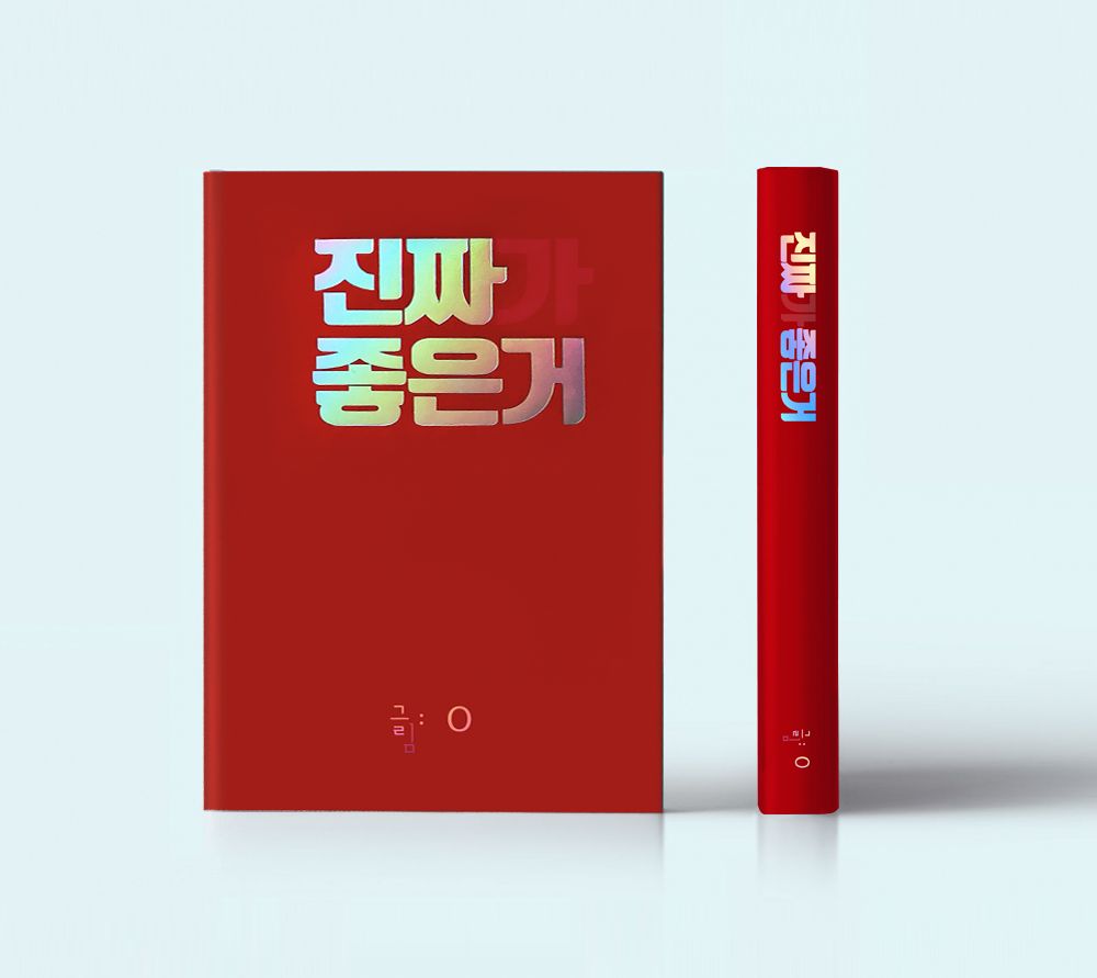 기본 프로젝트 커버 이미지