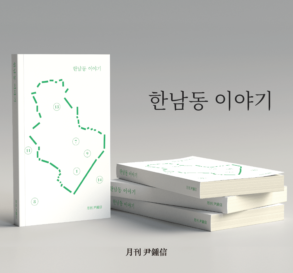 프로젝트 커버 이미지