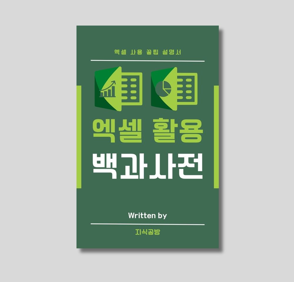 프로젝트 커버 이미지